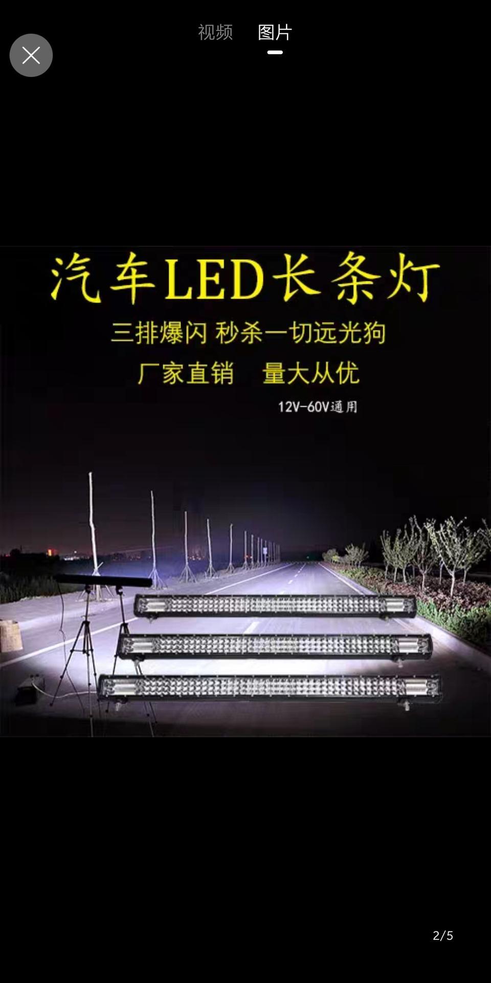 哪位车友对奇骏加装射灯了？   给些建议，谢谢