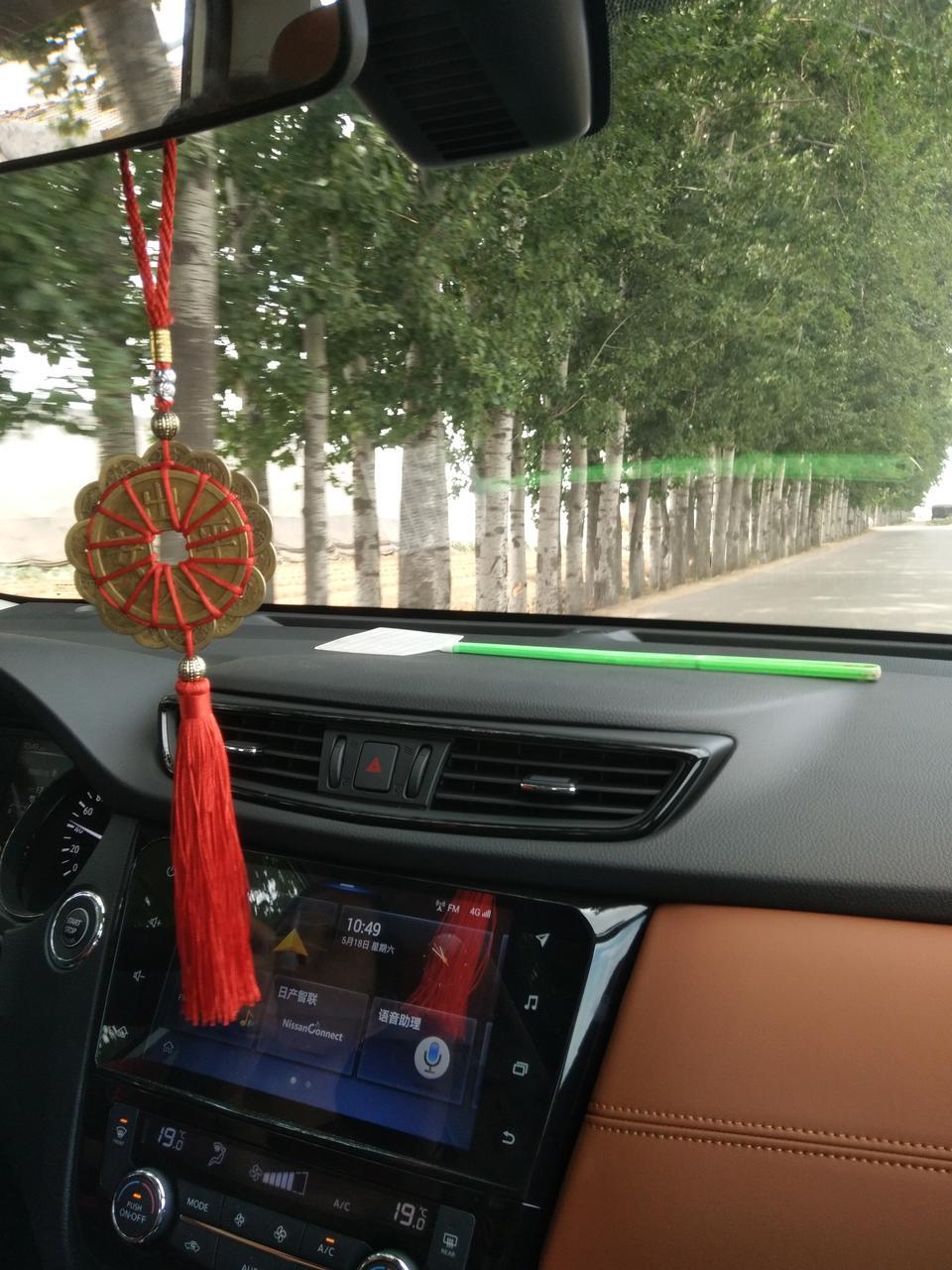奇骏车后备箱两边有点宽，怎样才能变小一点