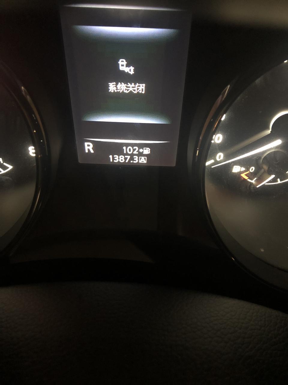 2019款奇骏，在自动启停挂r档时，显示屏出现系统关闭。求帮助