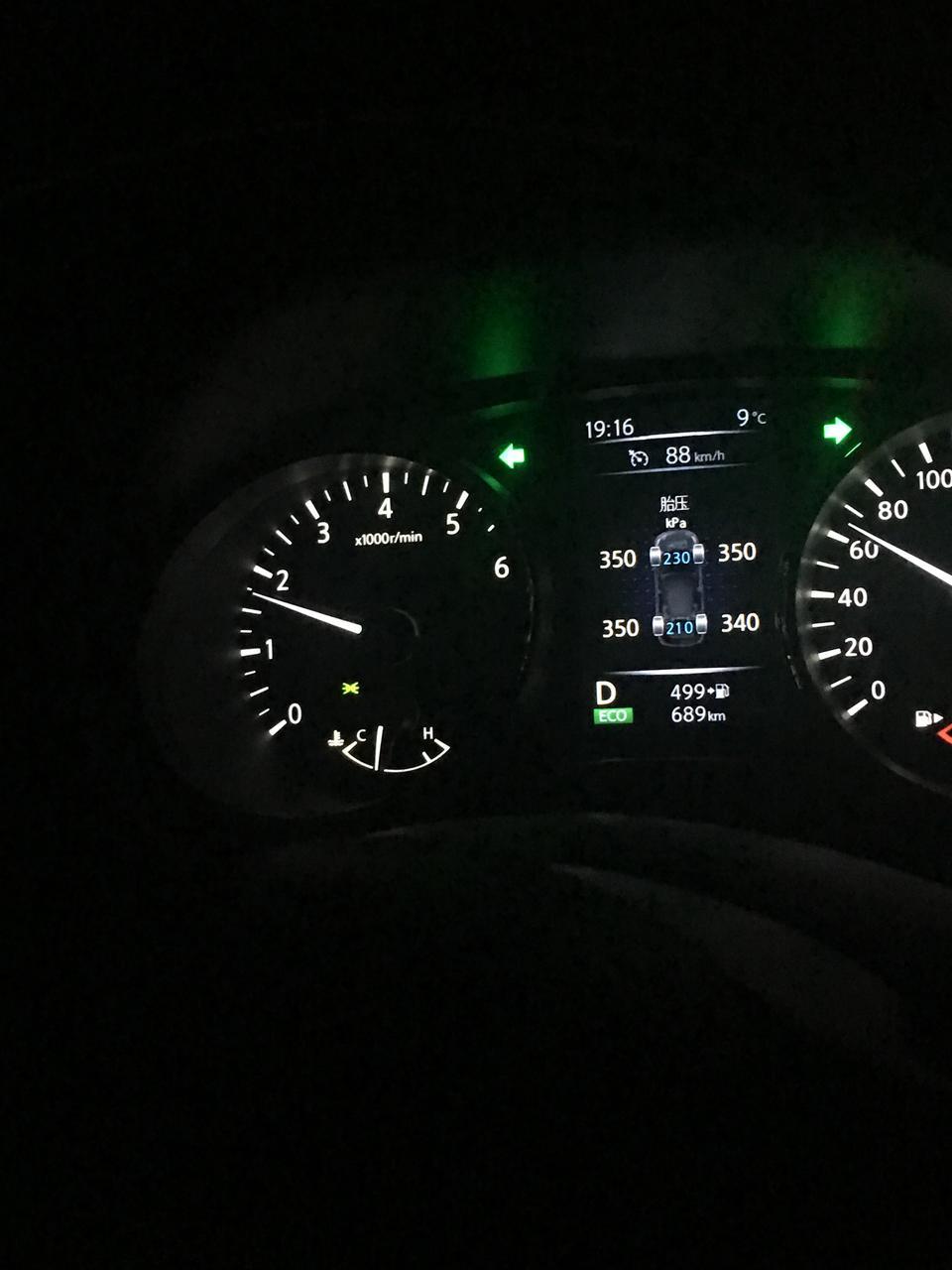 日产奇骏，智联舒适版，2.0L，胎压监测系统，这种情况应该怎么处理？