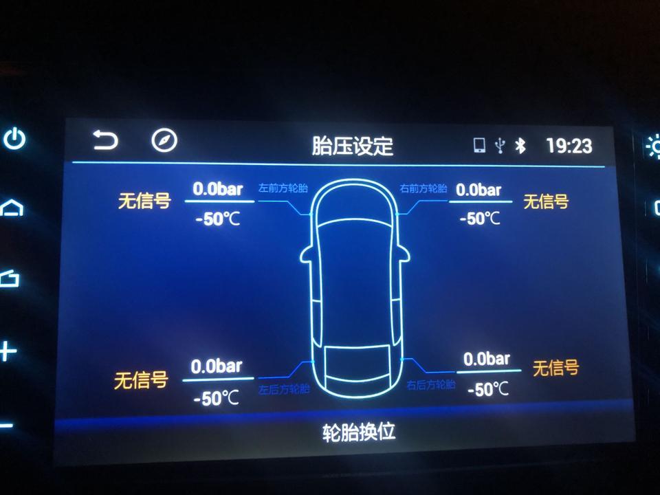 各位大神，请问14款奇骏这个情况是怎么回事？仪表盘胎压显示正常，可屏幕上没信号。