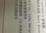 cayenne-关于18款卡宴22寸轮毂。有人选配过么？是多少/多少的。扁平多少的？