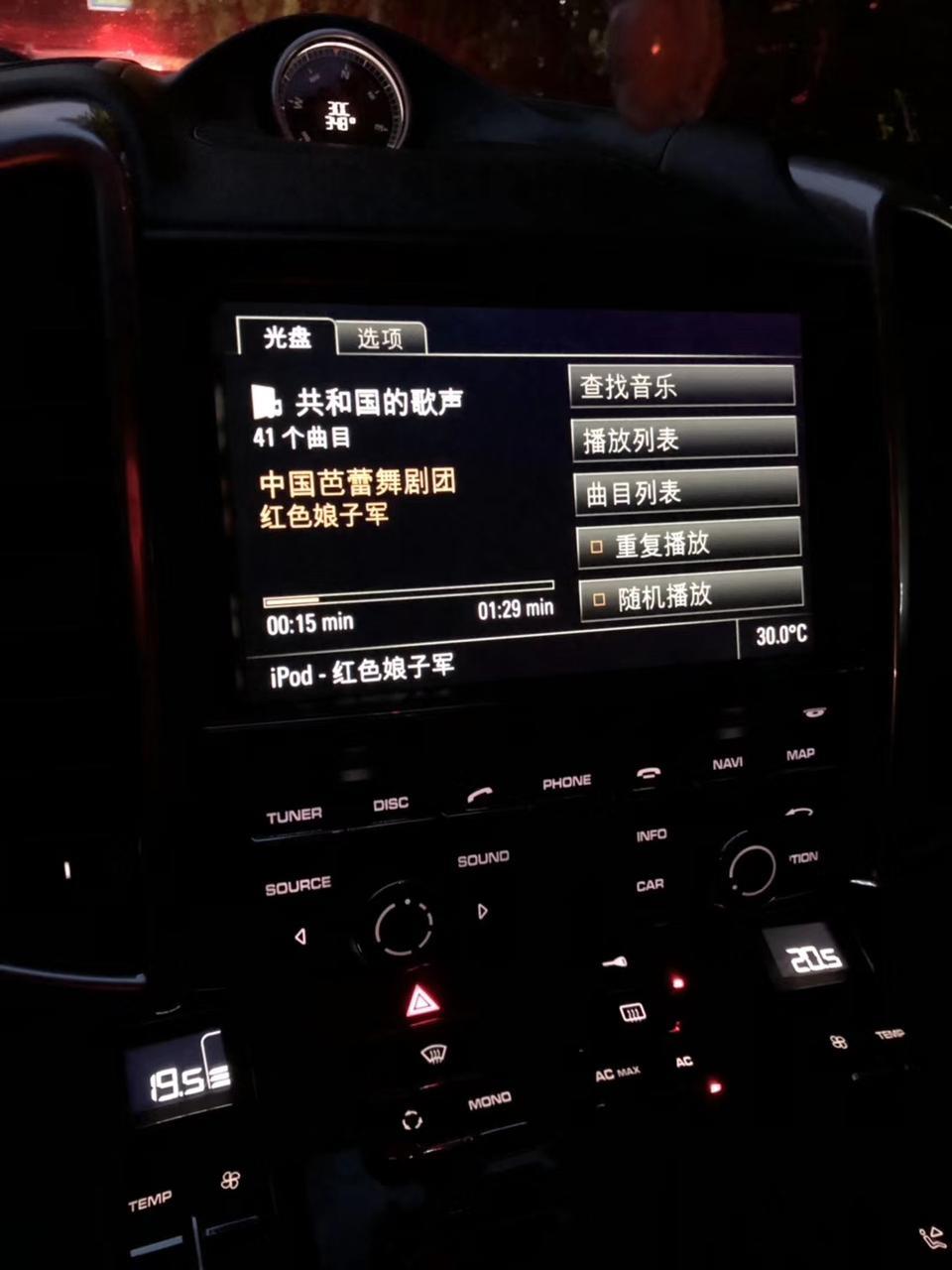 cayenne-想问下，这个是卡宴吗