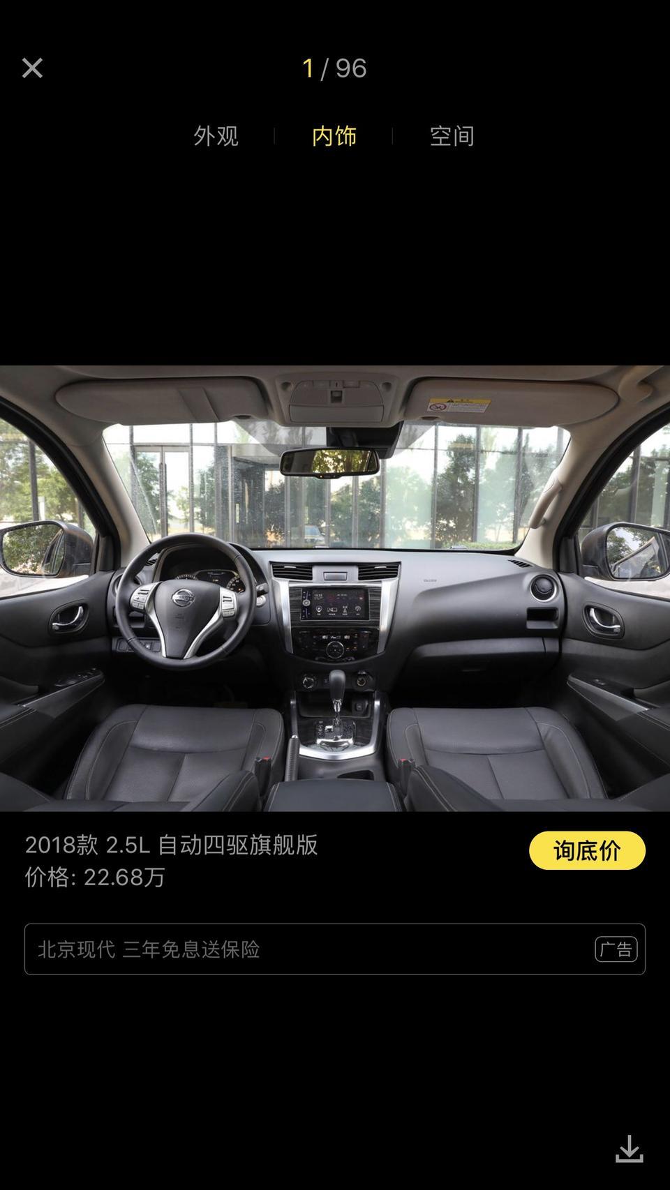 没有越野需求，自动挡，来哪款合适？预算15，硬头皮上来的决心，就是喜欢途达大，硬气
