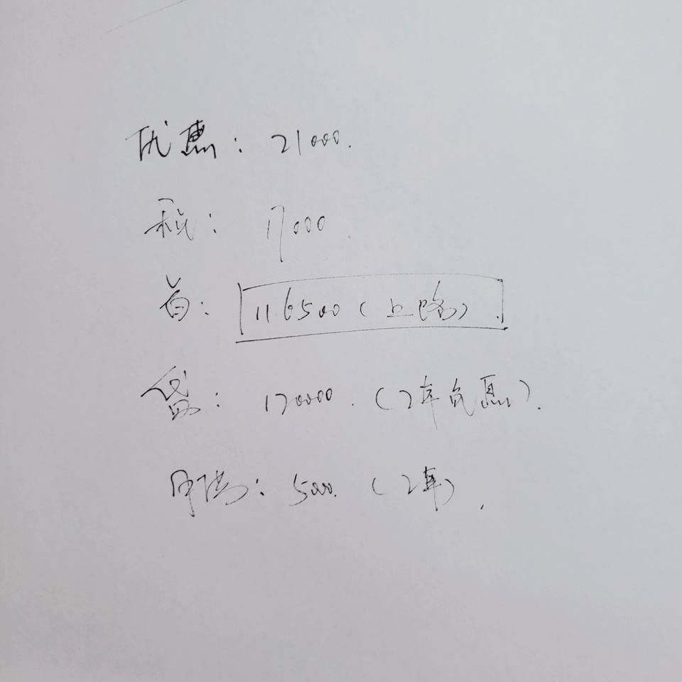 途达-兄弟们问一下，自动四驱豪华这个价格可以入手嘛？

4s给的报价，感觉还能谈一下