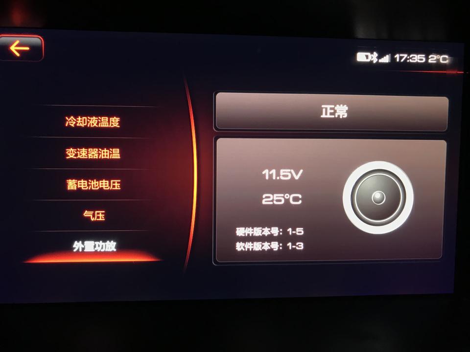 哈弗h7外置功放什么意思？18款改款