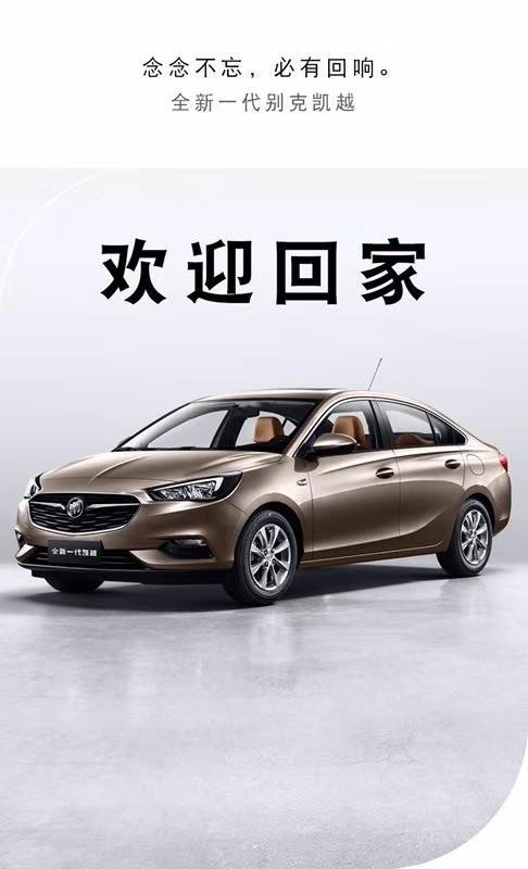凯越-2018款15N自动豪华版，这车怎么样？
售价8万，可以入手吗？
油耗跟实际差别大吗？