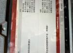 科鲁兹-启动抖动，提速只能到60码，再给油就跑不动，然后熄火，有知道原因的么？