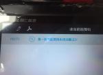 科鲁兹-这个是怎么回事 能不能帮我解答一下  有没有什么处理方法    就这个导致发动机故障灯亮了