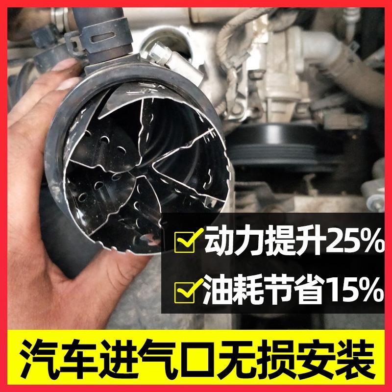 我想问下某宝卖的这个进气涡轮增压有没有用，本人开的雪佛兰09款科鲁兹1.6AT，觉得起步肉，动力差，油耗有点高，想试试这个东西。