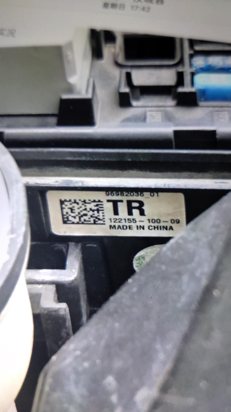 谁那有09款科鲁兹SX版本的保险丝盒电路板啊   别太贵了  坐等  ?
