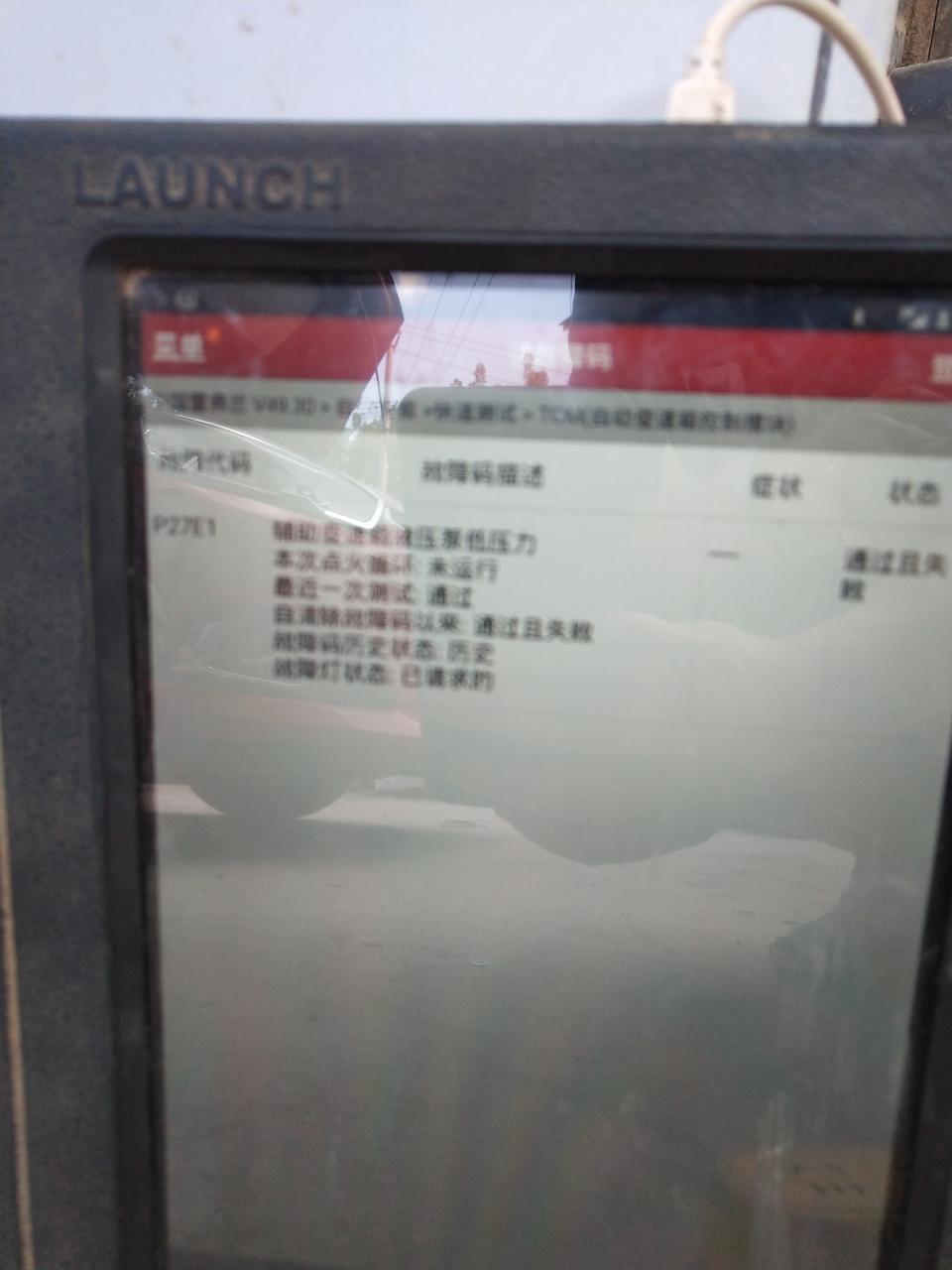 我15款全新科鲁兹1.4T出保后就出现问题，4S告知阀体总成要换一万三左右，车子8万多公里就出现这样的问题，我怀疑车子本身就有问题，在保时就出现挂倒挡车子不动的情况，后到4S店给有更新了一下就说好了！直到前面几天发动机故障灯亮，就检出问题来。这样的情况我可以向厂家维权吗
