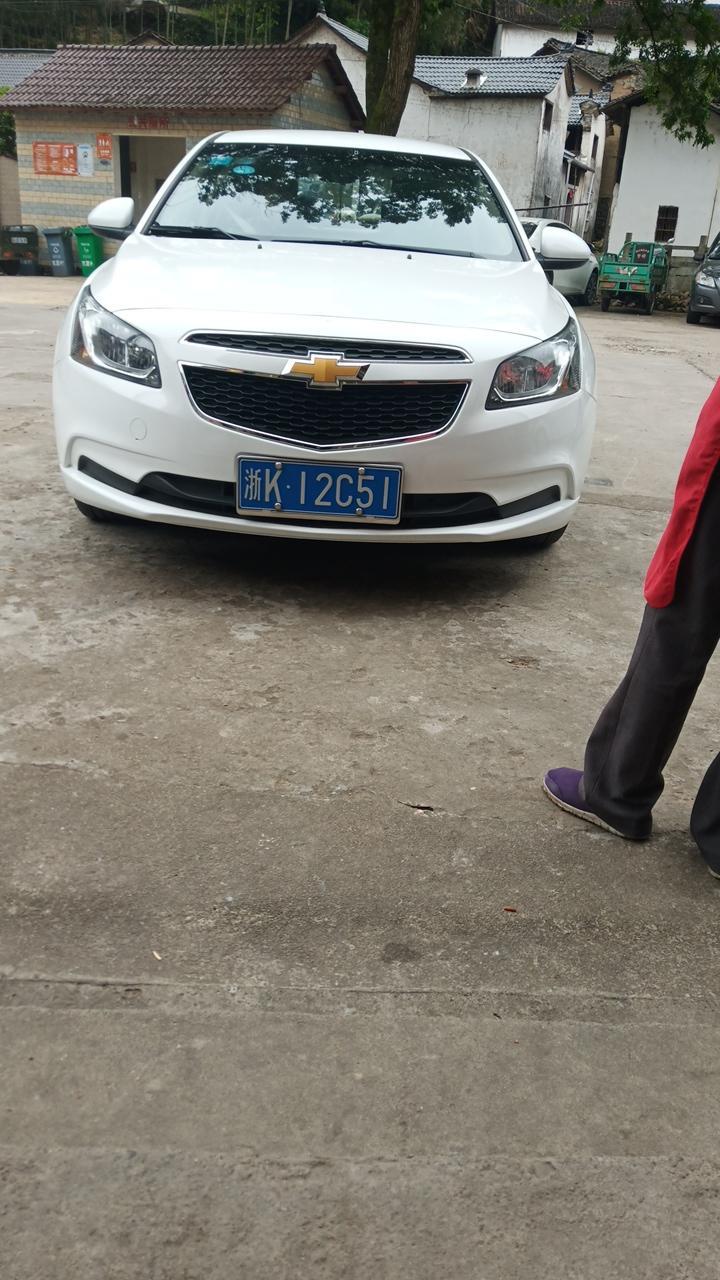 科鲁兹-大家看看这价值多少