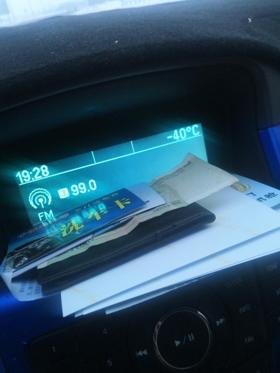 科鲁兹--40℃怎么回事