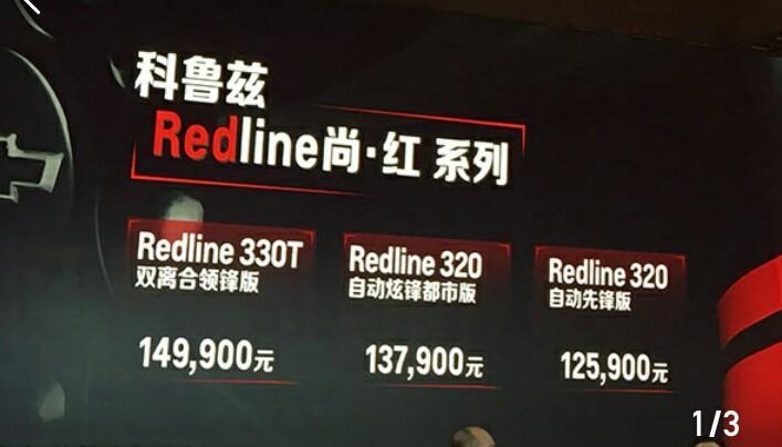各位车友这款科鲁兹125900的车怎么样，买车有赠送备用车轮吗？请买过得车主给点宝贵意见