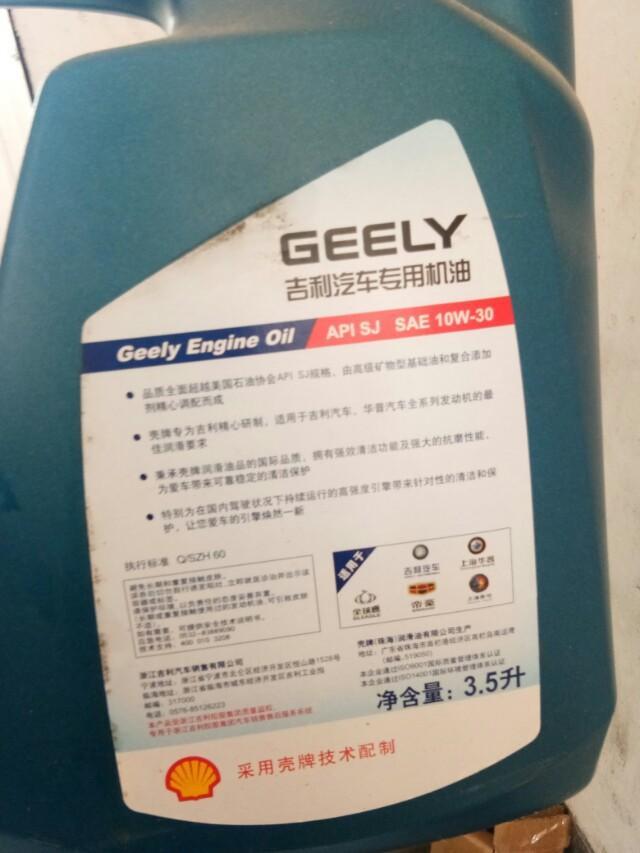 这款机油能用在雪佛兰科鲁兹车吗