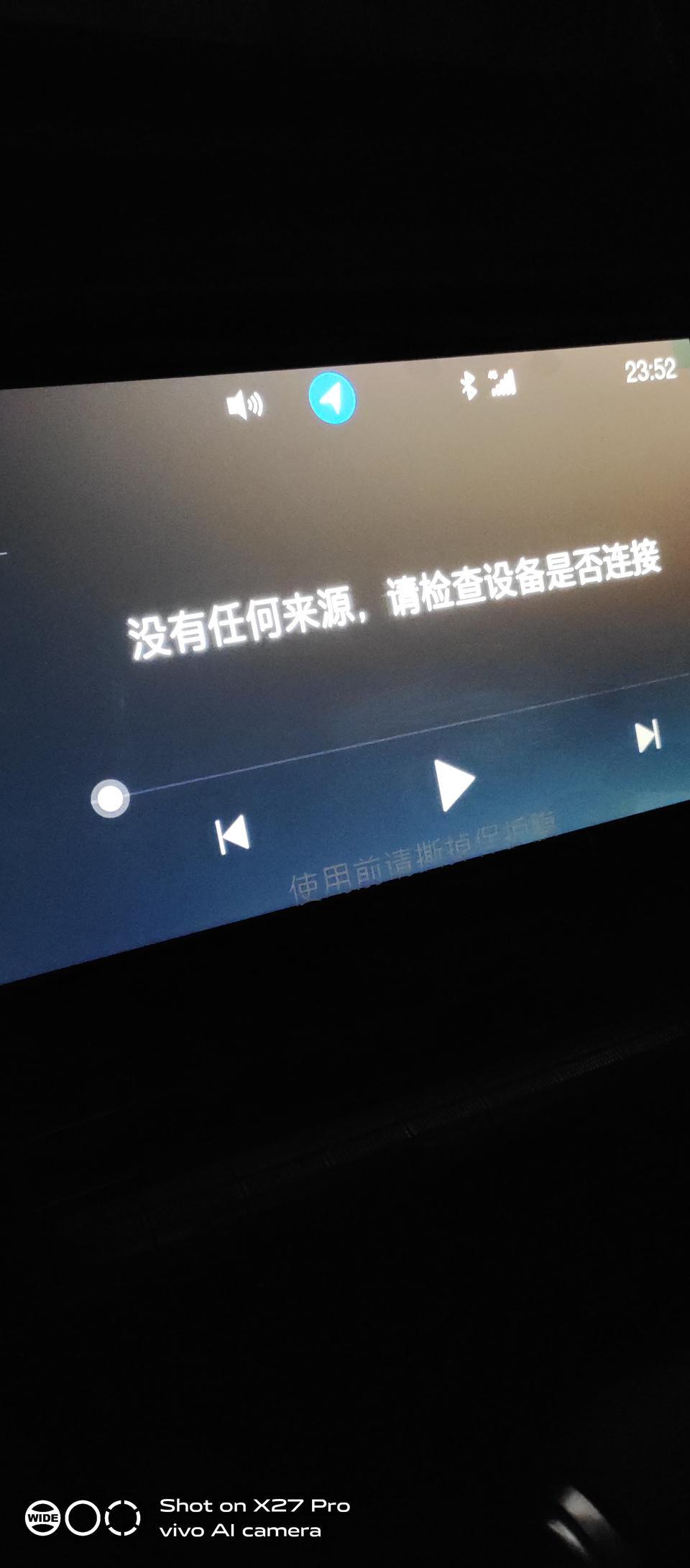 传祺gs5-怎么连接gs5车上的视频