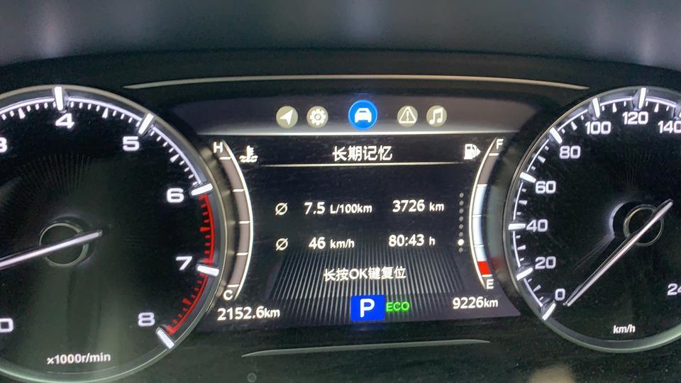 传祺gs5-2019款GS5，目前跑9300公里。今天做完保养之后，出现一个很不适应的问题，就是停车之后?️挂到P挡，为什么电子手刹会自动开启呢？