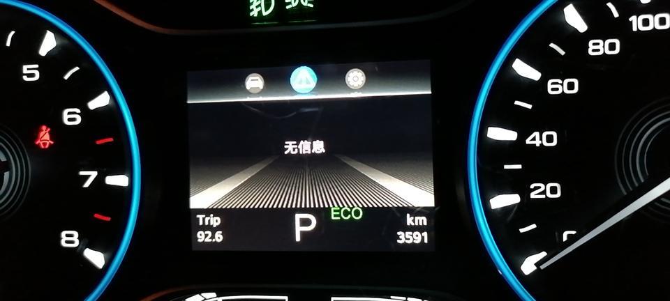 传祺gs5-精英版的仪表盘怎么一直无信息