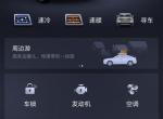 传祺gs5-那我这个车油耗正常吗
