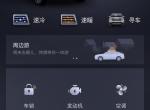 传祺gs5-老师们问一下270自动豪华版自动升档的时候经常顿一下不流畅是怎么回事？正常吗？
