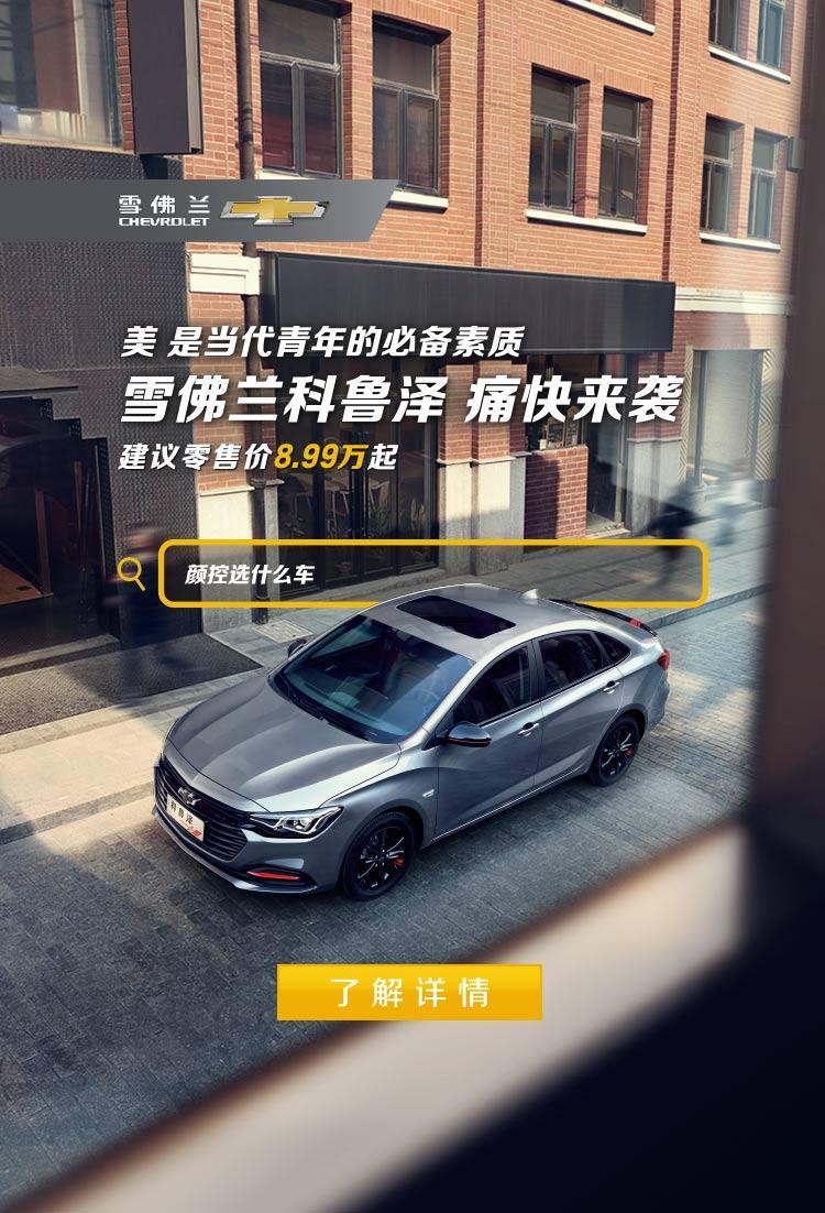 传祺gs5-请问老铁们，广汽传祺2019GS5有没有红色，有没有手动挡的。