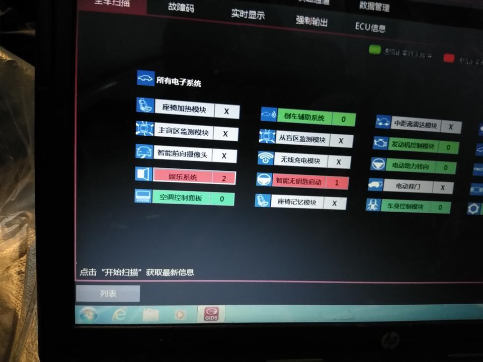 传祺gs5-这里什么问题，严重吗，19款GS5