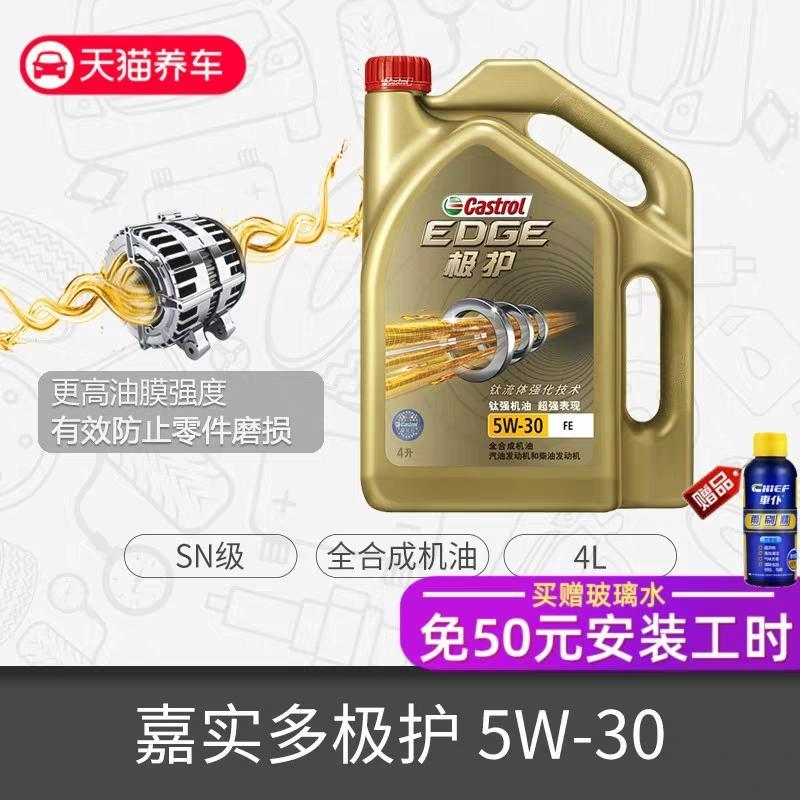 长安cs95-刚刚购车现在500公里，我想请问一下广大车友，由于我买的库存一年的车，机油机滤用不用提前换一下，并且，由于首保是免费的我想请问一下，大家都用什么机油？以前都是用磁护，现在这车可以不可以用？并且咱们这车用的是5W30-还是5W40呢？