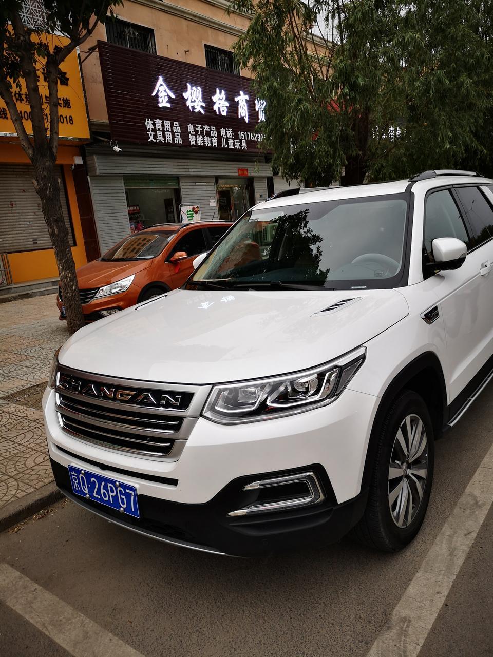 长安cs95-大家看看这是什么车看看是哪年的感觉比新款好看