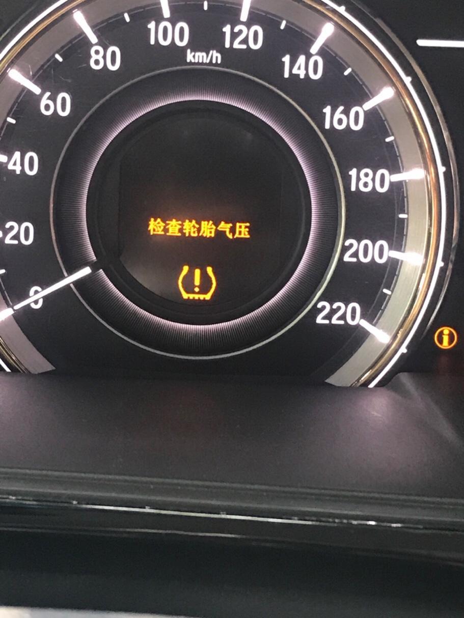 艾力绅-请问这个怎么消除？车胎都已充好气了！