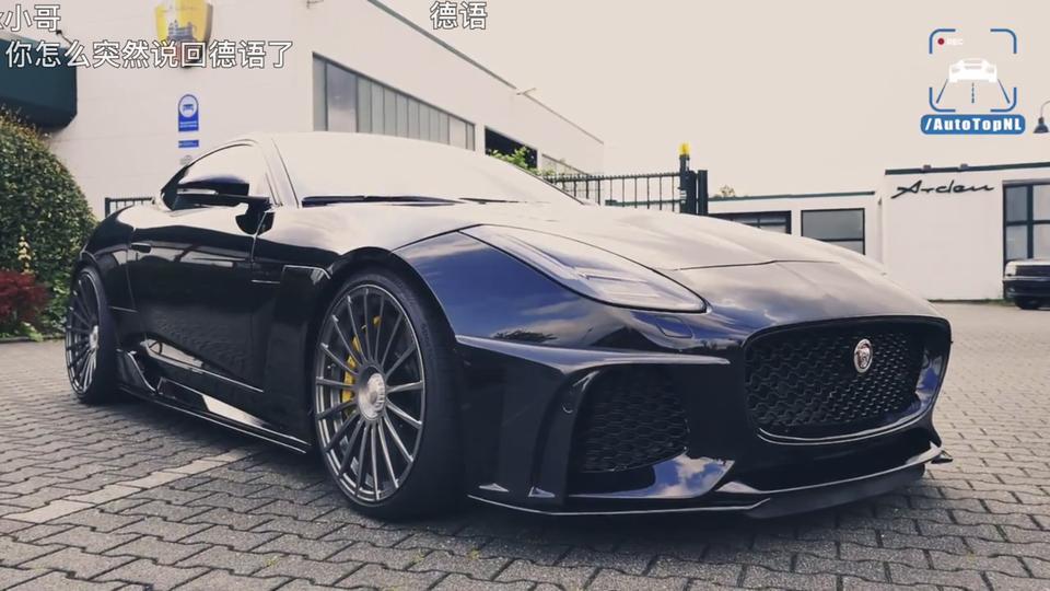 捷豹f-type-这个进气口组件哪里可以买到