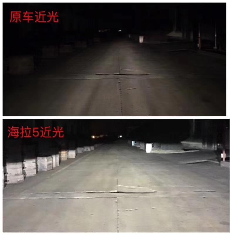 锋范-您的爱车车灯升级了吗