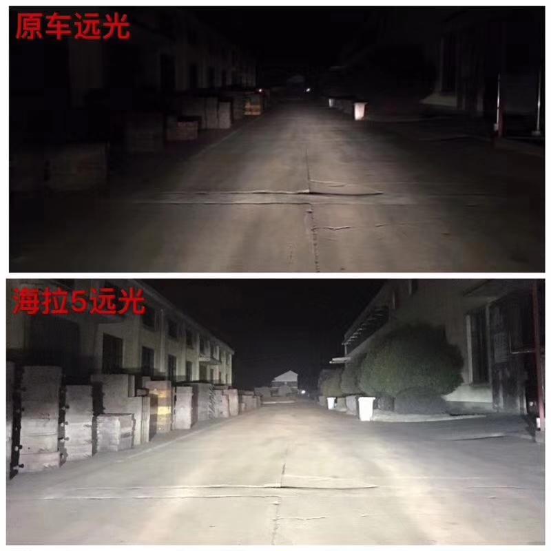 锋范-您的爱车车灯升级了吗