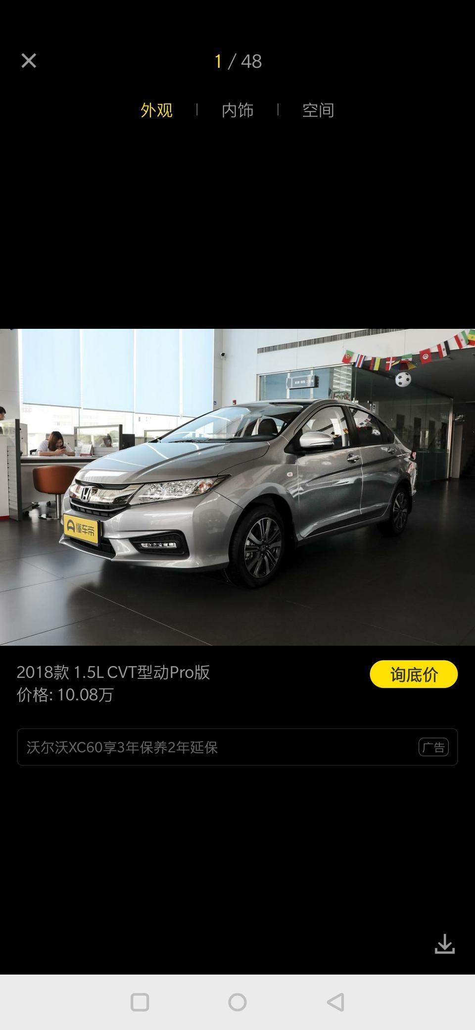 锋范-苏州这款顶配上路大概什么价位?