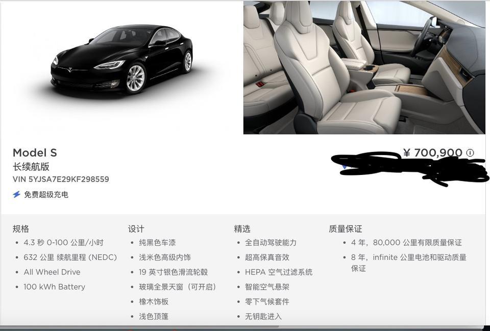 model s-现在买这款值不值啊 2018年12月产的 特斯拉s有2018款的车吗