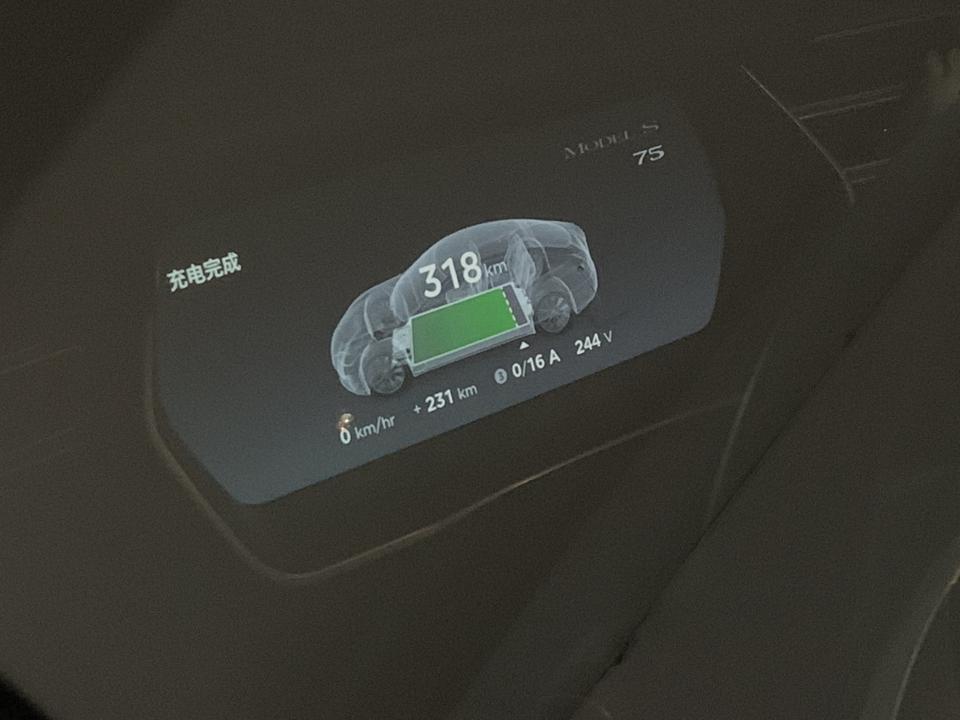 model s-我的车电池是老化了吗，充电只能充这么多