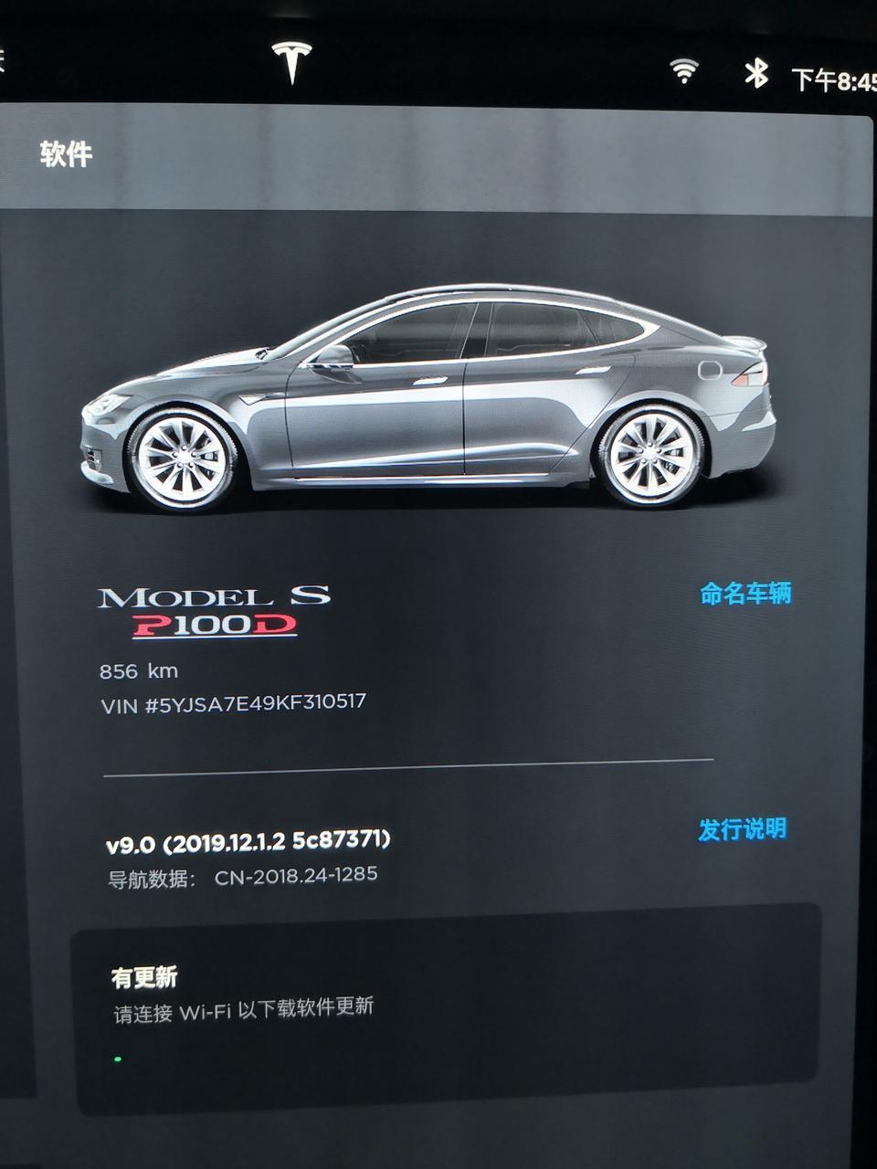 model s-大家遇到过这样的情况吗？提示让我连接WIFI更新，但，连接上了WIFI，也没有什么反应，特斯拉工作人员告诉我重启下，也没任何效果。