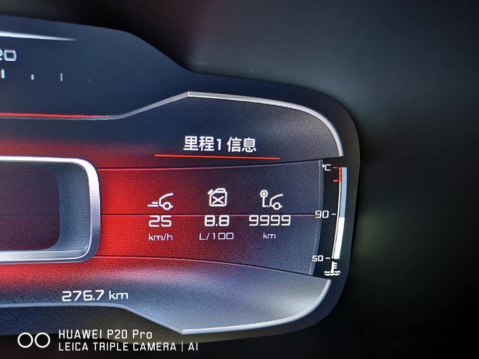 天逸 c5 aircross-请问各位大咖，这个里程1信息怎么清零？