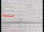 天逸 c5 aircross-2019款天逸  1.6t进享型和乐享型是不是都配备了phc系统啊？