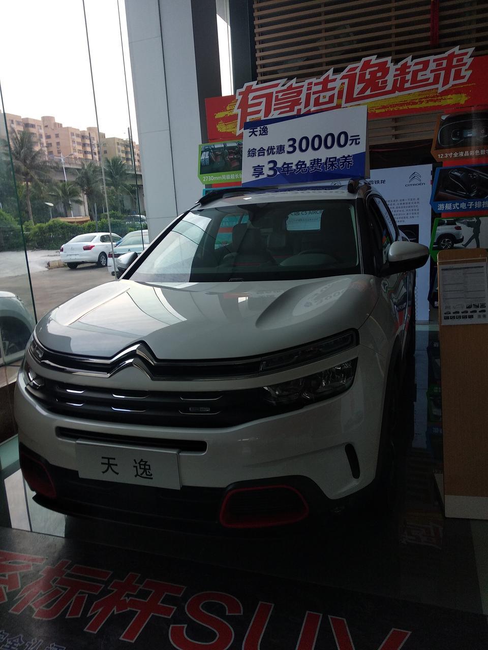 天逸 c5 aircross-海口，2018款国五1.6T舒享型落地十六万二，可以入手吗？在线等。