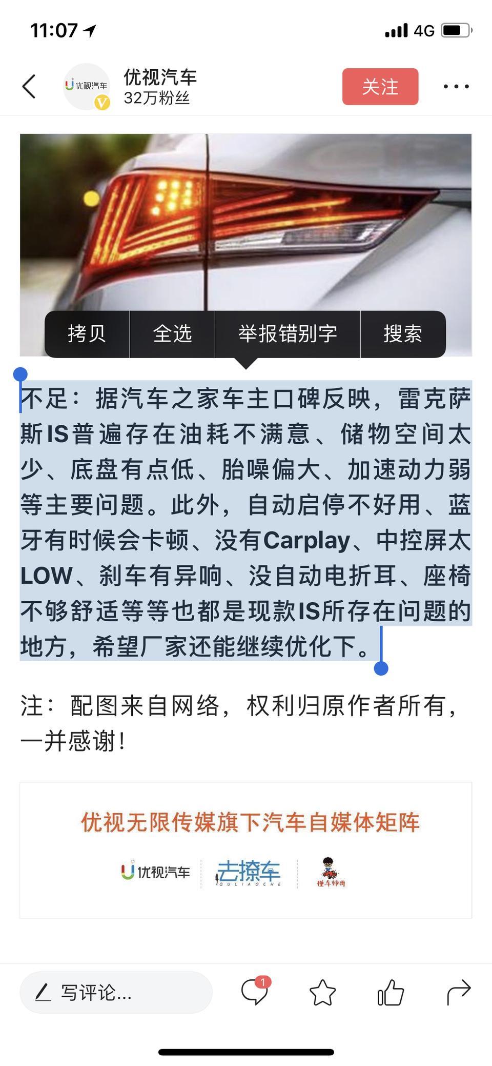 雷克萨斯is-没全液晶仪表，没车联网。40万买个可靠性和颜值