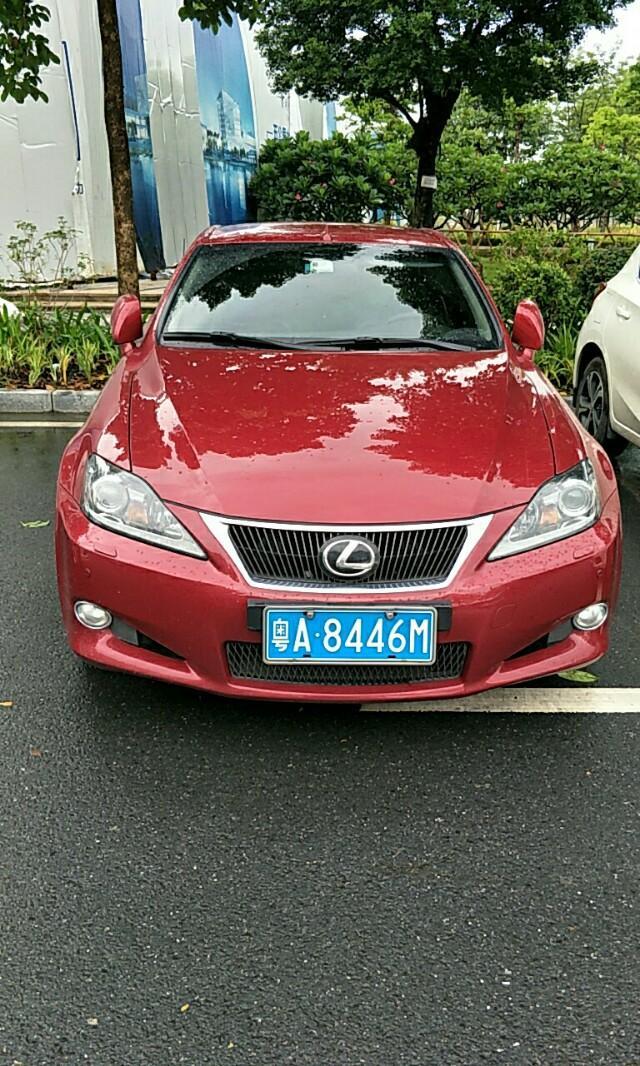 雷克萨斯is-大家看看这是什么车，双门四座