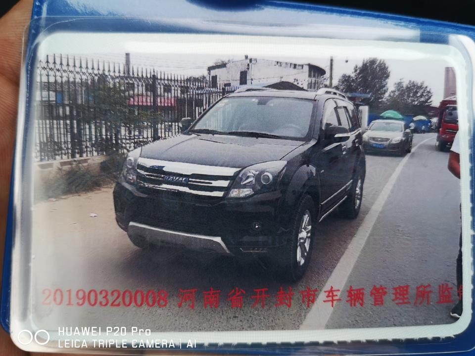 哈弗h5-纪念版H5改装轮毂轮胎   那个型号最匹配最省油原车18寸