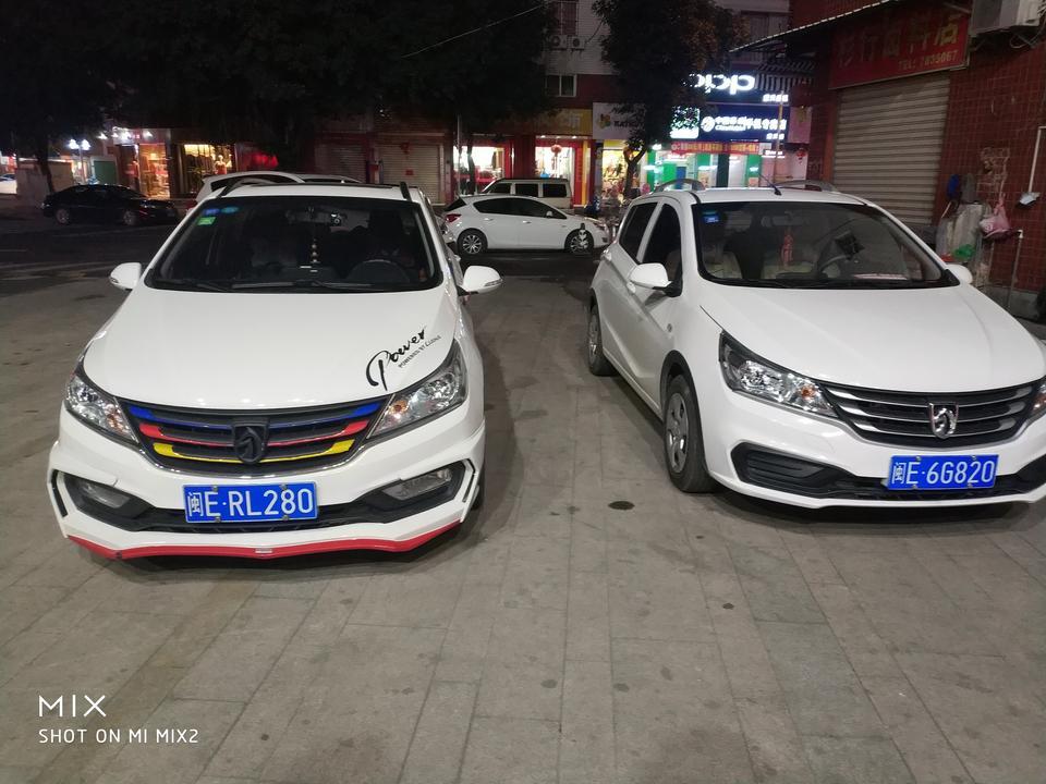 宝骏310-哪位310车友把原来的导航改成凯立德  有的给个链接 或者教程也行