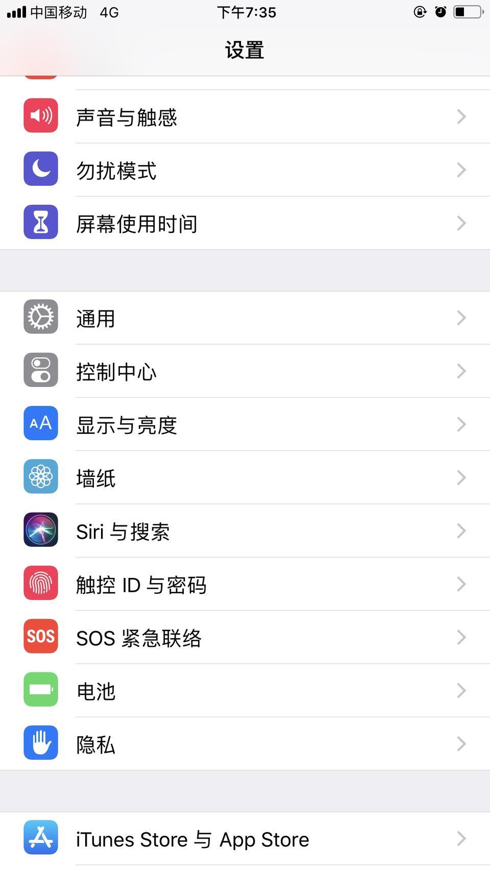 标致308-手机也无法充电也连接不上，是怎么回事