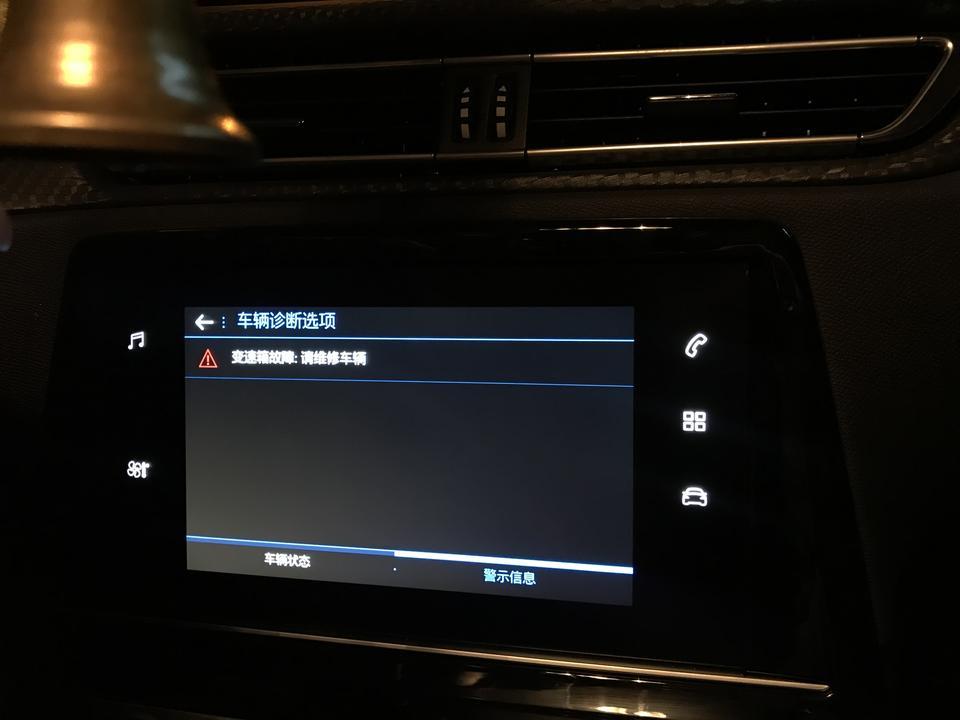 标致308-新车1800公里不换档了，一直一档，故障灯也一直闪，现在厂家给出的答复是换变速箱线束和电脑板，新车啊，有点心疼怎么办