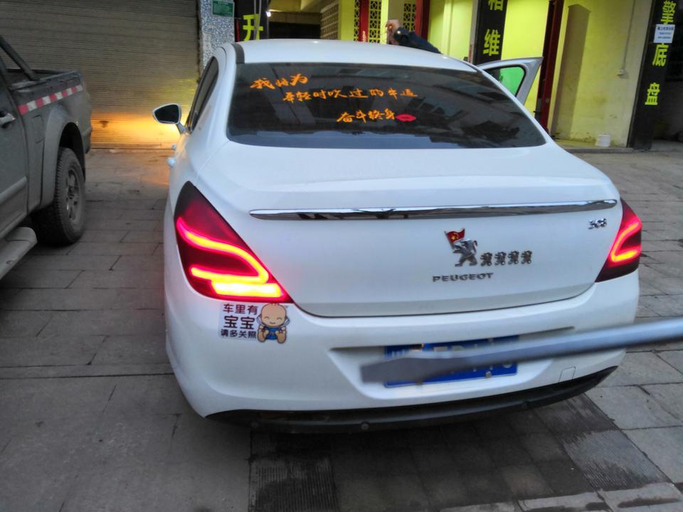 标致308-问一下各位车友  13款308  有时候原地或急打方向  方向盘会变重   什么什么原因  平时不会