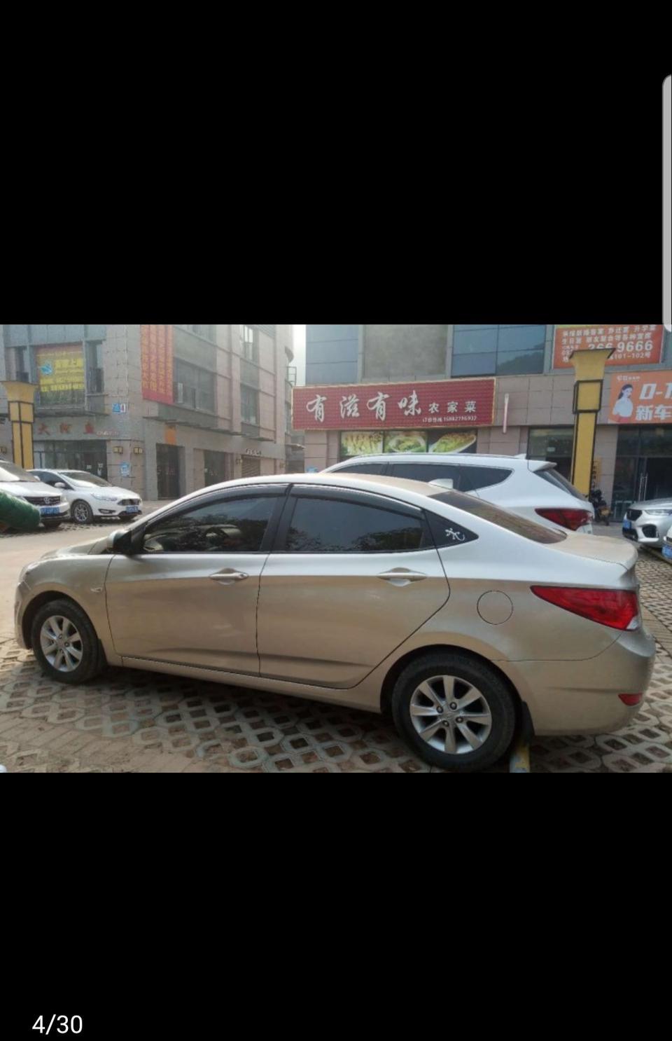 急急急，急用钱，大哥们帮忙评估一下。真心急！现代瑞纳2010手动款，这个车我2013年买的，1.4L现在开了12.8万公里。没有重大事故，现在因为一些问题急用钱想卖掉，能卖多少钱，最高卖多少最低卖多少。懂车的大哥麻烦耽搁你一分钟说一下，谢谢谢谢谢谢。