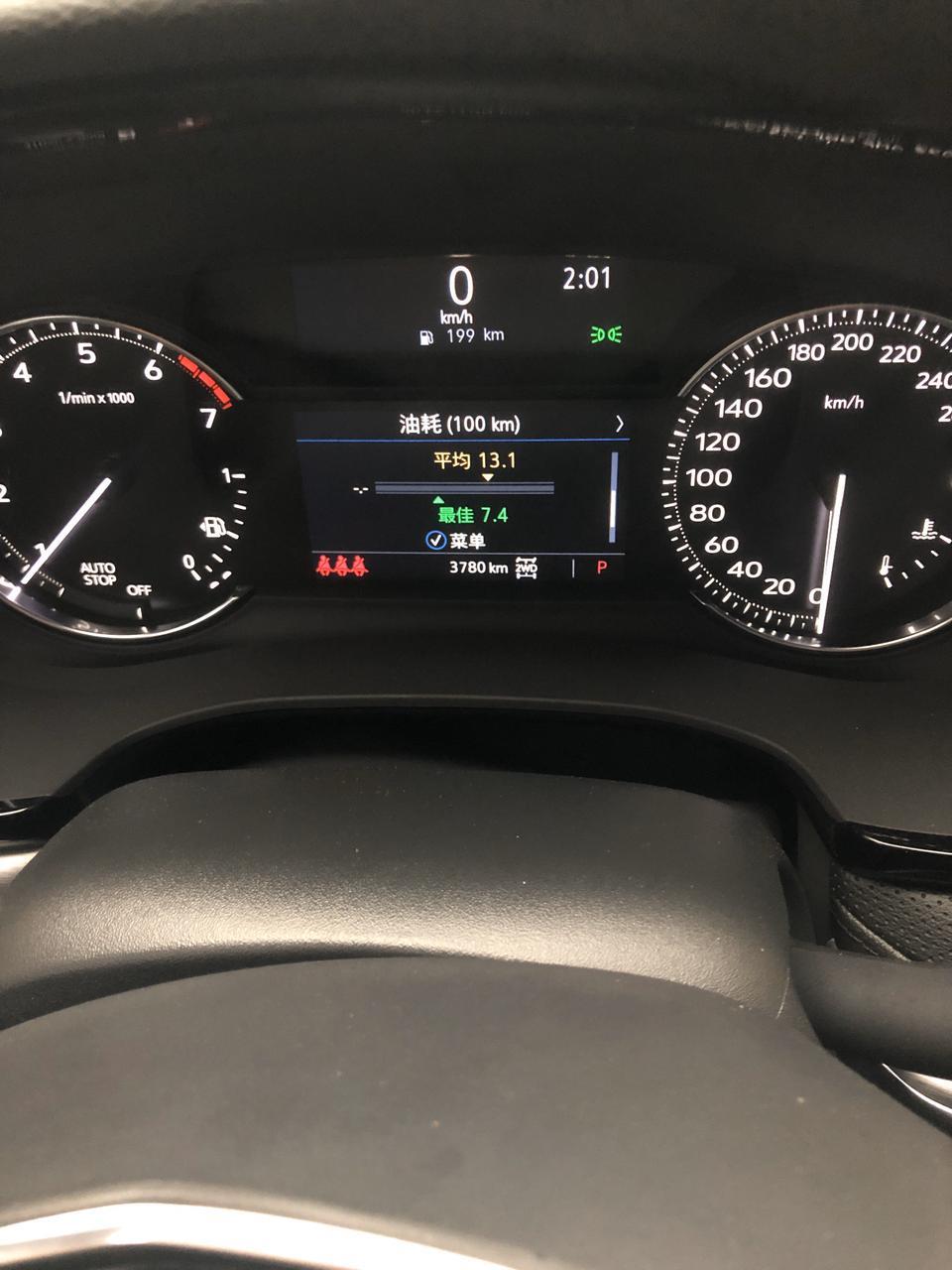 英菲尼迪qx50-两个油表怎么显示不一样，这是什么情况？