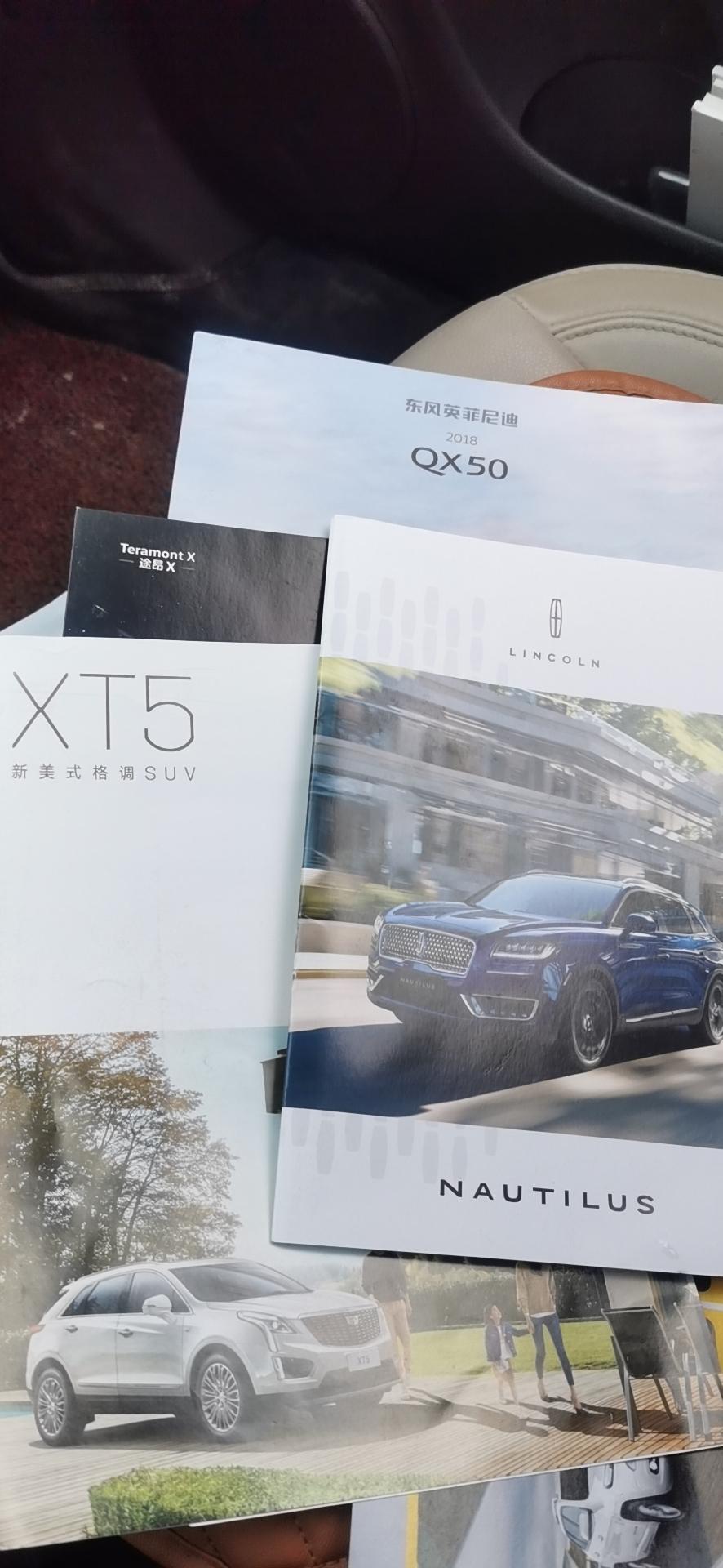 英菲尼迪qx50-落地35万，能买到qx50哪个配置？本地四儿子开口优惠7.6万，优惠还可以谈，多少优惠合适？